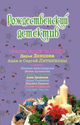 Книга Парад наследников